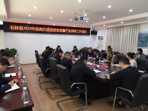 微信图片_20191128141234 微信图片_20191128141234