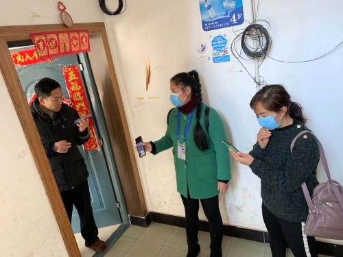 微信图片_202002051029052 微信图片_202002051029052