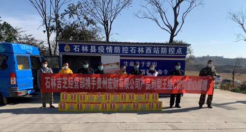 微信图片_20200216161532 微信图片_20200216161532