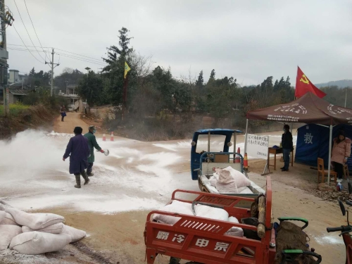 微信图片_20200217171746 微信图片_20200217171746