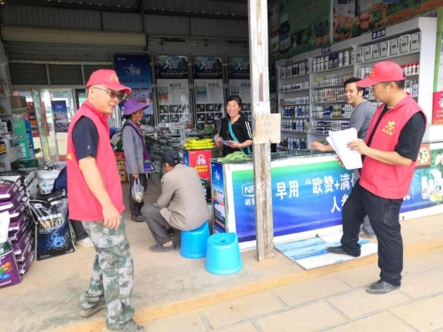 微信图片_20200719203928 微信图片_20200719203928