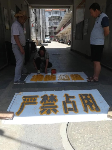 微信图片_20200727112001 微信图片_20200727112001