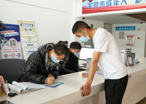 微信图片_20210224101034 微信图片_20210224101034